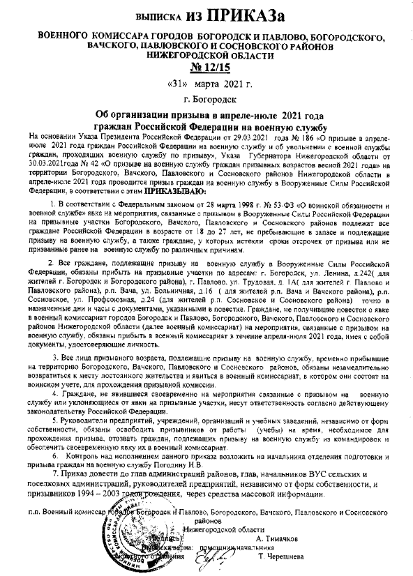 2021 04 01 12 47 07 copy