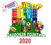20200227 091910 46096 3