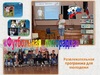 29.06 День молодежи 1