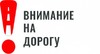 3413891 voskl znak i polosy
