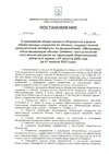 785 Страница 1