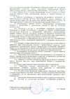 785 Страница 2