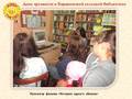 BaranovoTrezv1