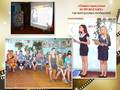 Bibl27.08.2