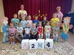 IMG 0a0828dce70c78ae6345698508bc84c8 V