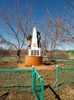 IMG 20190415 122823
