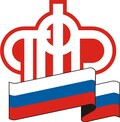 Logo PFRF