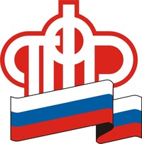 Logo PFRF