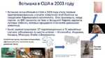 20220706 155004 Страница 08