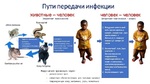 20220706 155004 Страница 12