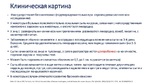 20220706 155004 Страница 14