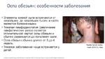 20220706 155004 Страница 23