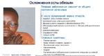 20220706 155004 Страница 24