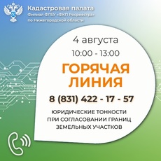 04.08.22