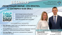 kadastr090922