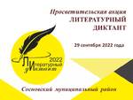 logo031022