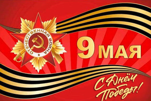 9mai2022