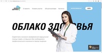 WebPic1OblakoZdr