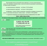 arenda060622 2