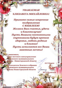 ubilayr EM