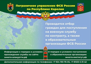 Плакат