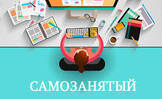 загруженное