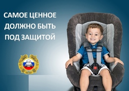 ДУУ 1