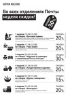 Категория недели