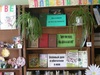книжная выставка