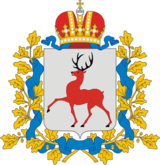 Coat of arms of Nizhny Novgorod Region