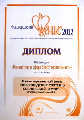 27 11 2017 140906