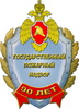 znak 90 let gpn