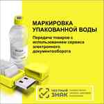 voda