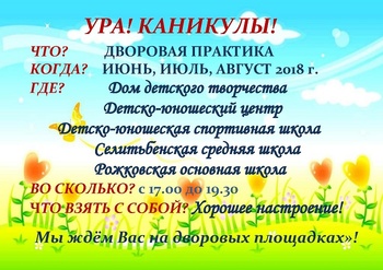 Афиша copy