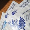 Грамоты ко Дню российской почты 2 copy
