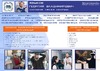 Для стенда и сайта Страница 5