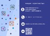 Для стенда и сайта Страница 9