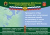 Плакат