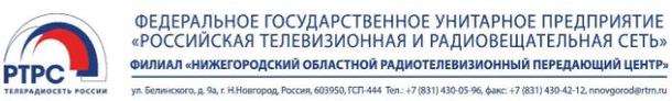 РТРС