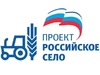 Российское село