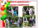 Слайд1