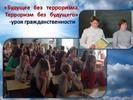 Слайд1 copy