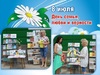 Слайд1 copy copy copy