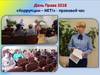 Слайд1 copy copy copy copy copy copy