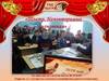 Слайд1 copy copy copy copy copy copy copy copy