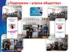 Слайд2 copy copy copy copy copy