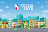 Торговая Россия Управление экономики