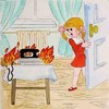 безопасность