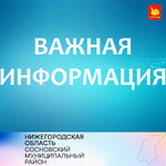 информация copy copy copy