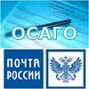 полис ОСАГО